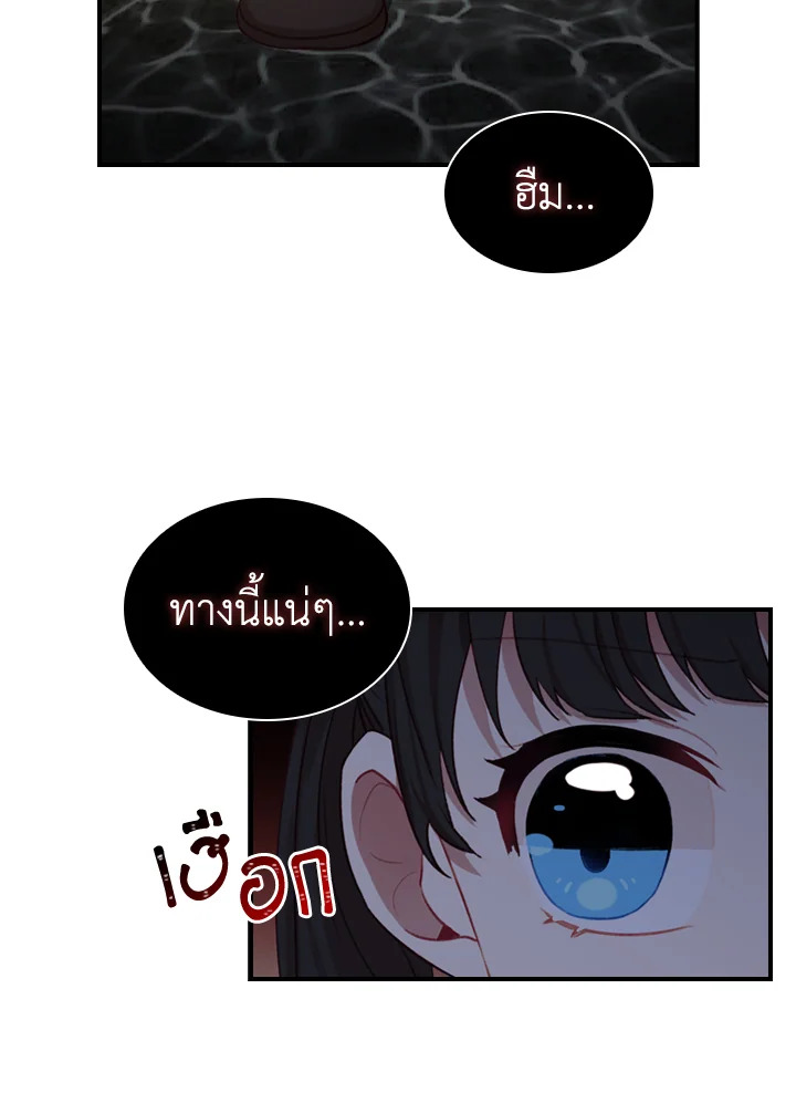 The Beloved Little Princess 47 07